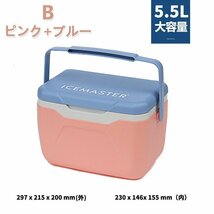 クーラーボック保冷 保温 5.5L ナチュールクーラース保冷力 かわいい 釣りクーラーボックス アイスボックス(ピンクブルー)348B_画像9