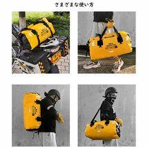 多機能 バイク用シートバッグ キャンプ 大容量48L 容量可変 防水 折り畳んで収納 通勤通学 リフレクター 大きな開口部 (イエロー)378yl_画像2