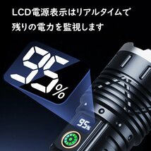 懐中電灯 led 強力 軍用 ledライト 防水 Type-C 充電式 ズーム機能3000mAh モバイルバッテリー ハンディライト 796_画像8