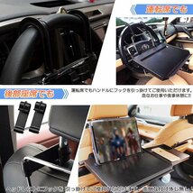 車載用マルチテーブル ハンドル テーブル 取付簡単 サイド付 後部座席 車用 簡易テーブル 伸縮 折りたたみ 637_画像3