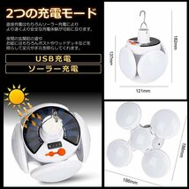 ソーラーライト ランタン 屋外 40W 2個セット 4方向全方位 充電式 折りたたみシーリングライト ガーデン 2WAY 屋外照明 庭 玄関 636_画像4