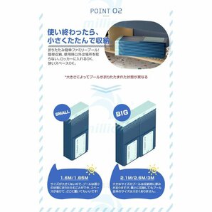 大型プール 3m 空気入れ不要 支え板付き 折り畳み ビニール 3m 水遊び 大型 キッズ 組み立て プール 空気入れ不要 479の画像7