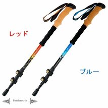 登山杖 トレッキングポール 折りたたみ 収納ケース付き 超軽量 245g 登山ストックハイキング ポール コンパクト(ブルー)409_画像10