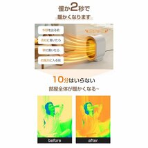 電気ヒーター 2秒速暖 コンパクト 小型 1200W 大風量 省エネ 2段階切替 転倒オフ 過熱保護 ストーブ 電気ファンヒーター 軽量 160_画像3