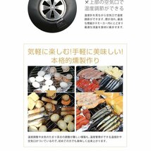 燻製器 BBQコンロ バーベキューコンロ バーベキューグリル スモーカー スモークグリル 組立式 焼き 蒸し 167_画像6