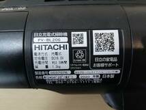 【け94】PV-BL20G HITACHI 日立 掃除機 2020年製 動作品 コードレスクリーナー_画像8