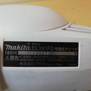 【こ82】CL181FD CL182FD 2台 makita マキタ 掃除機 動作品 コードレスクリーナーの画像9