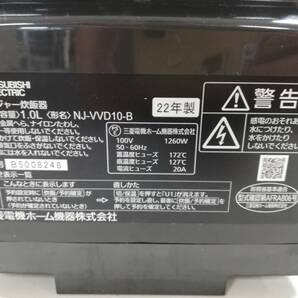 【つ25】NJ-VVD10-B 三菱 MITSUBISHI IH 炊飯器 炊飯ジャー 2022年製 通電確認済み 動作品の画像5