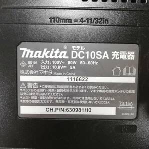 【つ26】CL107FD makita マキタ 充電式クリーナ 掃除機 動作品の画像9