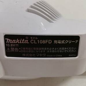 【ち96】CL108FD makita マキタ 掃除機 動作品 コードレスクリーナーの画像8