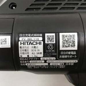 【ち98】PV-BKL11G HITACHI 日立 掃除機 2022年製 動作品 コードレスクリーナーの画像9