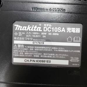 【つ2】CL107FD makita マキタ 掃除機 動作品 コードレスクリーナーの画像8