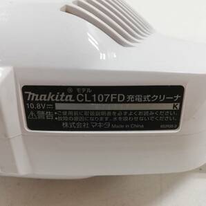 【つ2】CL107FD makita マキタ 掃除機 動作品 コードレスクリーナーの画像9
