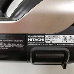 【つ3】PV-BH900G HITACHI 日立 掃除機 2020年製 動作品 コードレスクリーナーの画像9