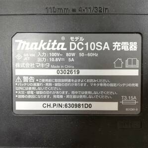 【つ10】CL107FD makita マキタ 掃除機 動作品 コードレスクリーナーの画像7