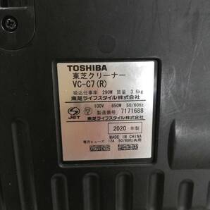 【つ23】VC-C7(R) TOSHIBA 東芝 サイクロン式掃除機 2020年製 動作品の画像7