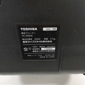 【ち93】VC-PH9(R) TOSHIBA 東芝 紙パック式掃除機 2020年製 動作品 コードレスクリーナーの画像8