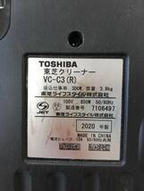 【て6】VC-C3(R) TOSHIBA 東芝 サイクロン式掃除機 2020年製 動作品_画像8