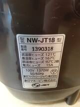 【て70】ジャンク NP-ZU10KS NW-JT18 NW-PT10 3台 象印 IH 炊飯器 炊飯ジャー まとめ売り_画像6