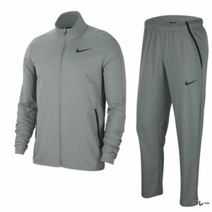 846　NIKE　DRI-FIT チーム ウーブン ジャケット＆パンツ（M）