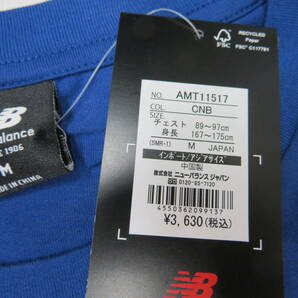 411 ニューバランス new balance Essentials Field Day NBロゴ Tシャツ青（M）の画像5