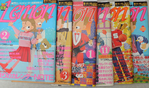 月刊雑誌▼ Lemon レモン 6冊 ▼ 昭和59年11～12月・昭和60年1～4月 / 松田聖子 菊池桃子 吉川晃司 チェッカーズ