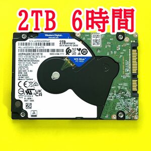 ★ 2TB ★　WD Blue　/　WD20SPZX【使用時間：6ｈ】2021年製　新品同様　2.5インチ内蔵HDD　7mm厚