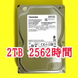 ★ 2TB ★TOSHIBA / DT02ABA200V【使用時間：2562ｈ】2023年製　良品　AVコマンド 3.5インチ内蔵