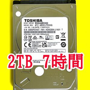 ★ 2TB ★　TOSHIBA / MQ04ABD200【使用時間：7ｈ】 2023年製　新品同様　2.5インチ　9.5mm厚