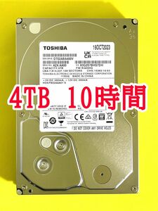 ★ 4TB ★　TOSHIBA / DT02ABA400V【使用時間： 10ｈ】2023年製　新品同様　3.5インチ内蔵HDD