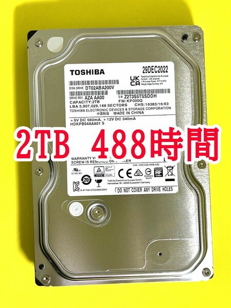 ★ 2TB ★TOSHIBA / DT02ABA200V【使用時間：488ｈ】2022年製　稼働少　AVコマンド　3.5インチ内蔵