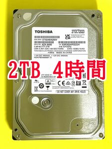 ★ 2TB ★TOSHIBA / DT02ABA200V【使用時間：4ｈ】2023年製　新品同様　AVコマンド 3.5インチ内蔵