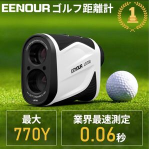 EENOUR LR700 ゴルフ 距離測定器 レーザー距離計 770Yd 0.06秒測定 IP54防水 光学6倍望遠 充電式