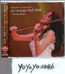 川井郁子at　カーネギーホール2008～新世界～