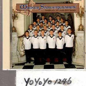 エーデルワイス＆ドレミの歌/ウィーン少年合唱団の画像1