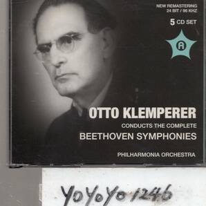 ベートーヴェン：交響曲集/クレンペラー（5CD）の画像1