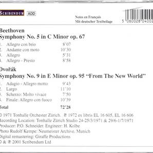 b363 ベートーヴェン：交響曲第5番「運命」他/ケンペの画像1