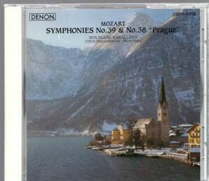 モーツァルト：交響曲第38番「プラハ」、第39番/サヴァリッシュ