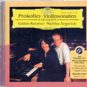 b384   プロコフィエフ：ヴァイオリン&ピアノ・ソナタ／KREMER＆アルゲリッチ  の画像1