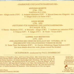 pc291 ベートーヴェン他：HARMONIE UND JANITSCHARENMUSIK /DOMBRECHTの画像2