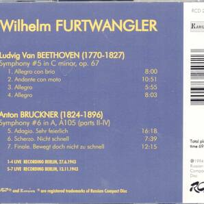 yo822   ベートーヴェン：交響曲第5番、ブルックナー：交響曲第6番／フルトヴェングラーの画像2