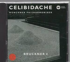 ブルックナー：交響曲第4番「ロマンティック」/チェリビダッケ