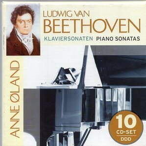 ベートーヴェン：ピアノ・ソナタ全集/アニー・エランド（１０CD)の画像1