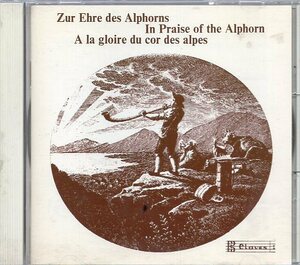 Zur Ehre Des Alphorns - In Praise Of The Alphorn - A La Gloire Du Cor Des Alpes