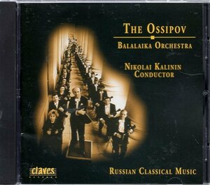 The Ossipov Balalaika Orchestra*, Nikolai Kalinin* Russian Classical Music