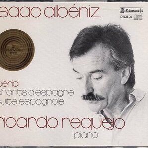 Isaac Albniz - Ricardo Requejo Iberia (2CD)の画像1