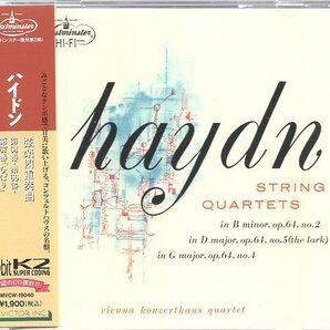 ハイドン：弦楽四重奏曲第６４,６６,６７番/ウィーン・コンチェルトハウス四重奏団の画像1