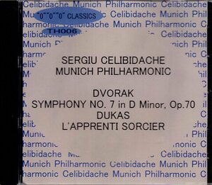 ドヴォルザーク：交響曲第７番/チェリビダッケ＆ミュンヘン・フィル