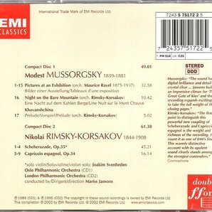 ムソルグスキー：展覧会の絵、R・コルサコフ：シェエラザード/ヤンソンス指揮（2CD)の画像2