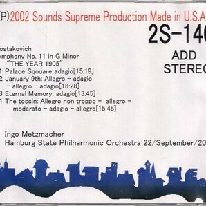 ショスタコーヴィチ：交響曲第１１番「１９０５年」/インゴ・メッツマッハーの画像2